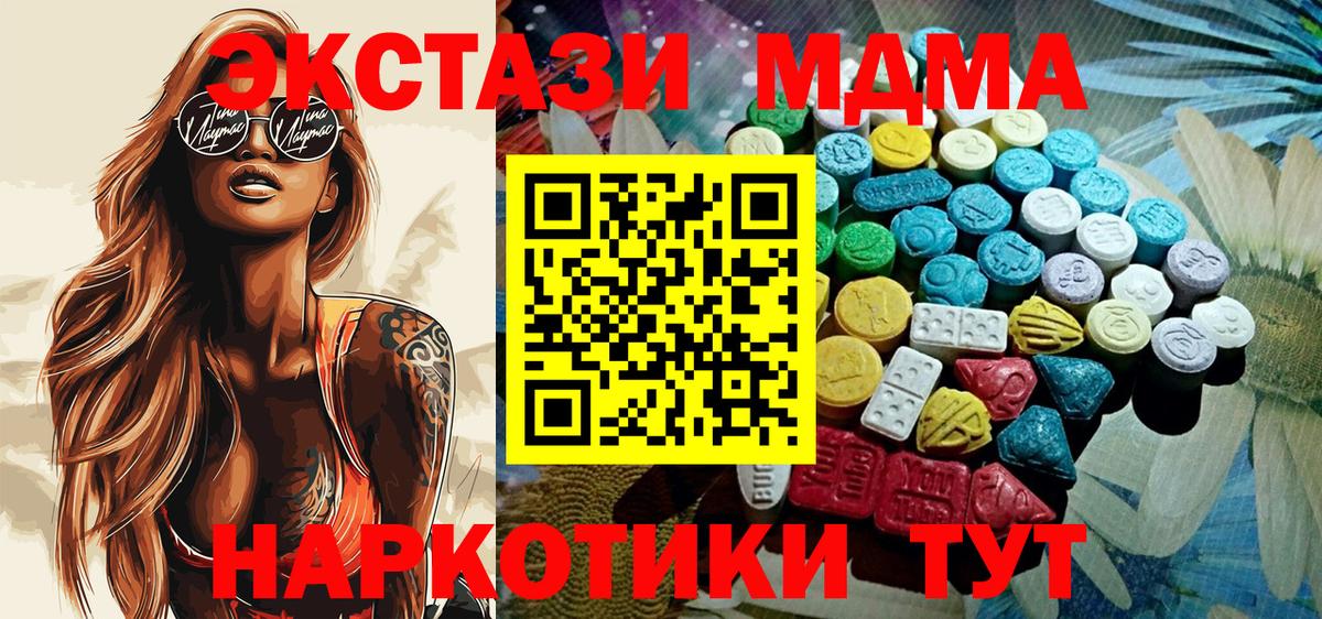 Экстази Philipp Plein Нальчик