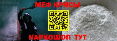 эйфоретик Волжск