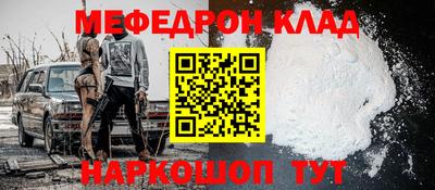 эйфоретик Волжск