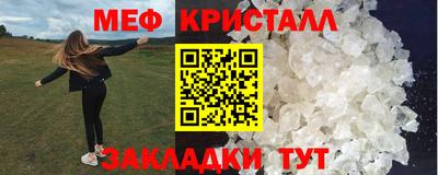 эйфоретик Волжск