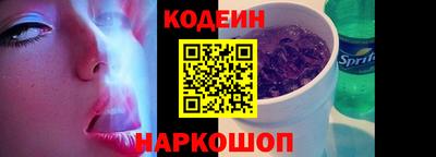 кокаин VHQ Волгодонск