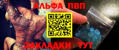 кокаин VHQ Волгодонск