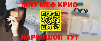 круглые Волжский