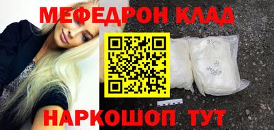 эйфоретик Волжск