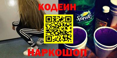 кокаин VHQ Волгодонск
