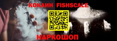 кокаин VHQ Волгодонск
