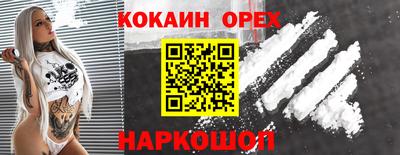 кокаин Тула