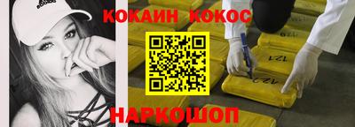 эйфоретик Волжск