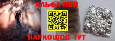 круглые Волжский
