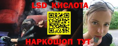 эйфоретик Волжск