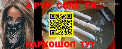 круглые Волжский