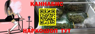 эйфоретик Волжск