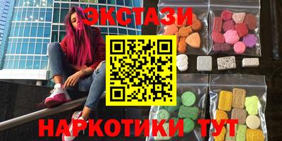 эйфоретик Волжск