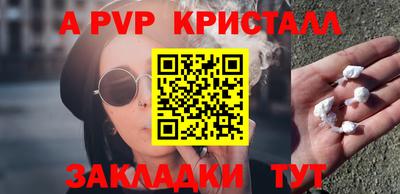 кокаин VHQ Волгодонск