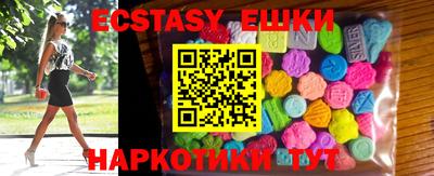 круглые Волжский