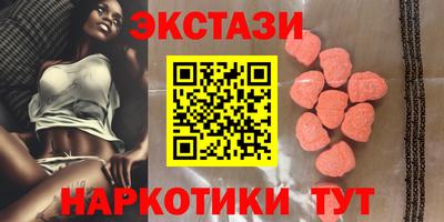 круглые Волжский