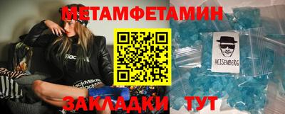 кокаин VHQ Волгодонск