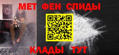 эйфоретик Волжск