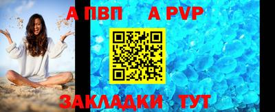 кокаин VHQ Волгодонск