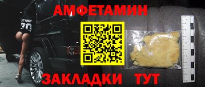 кокаин VHQ Волгодонск