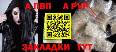эйфоретик Волжск