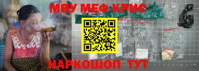 кокаин VHQ Волгодонск