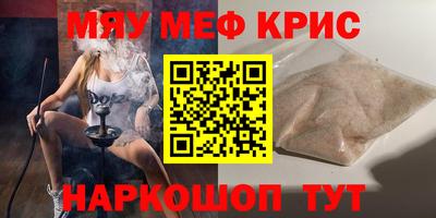 круглые Волжский