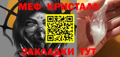 эйфоретик Волжск