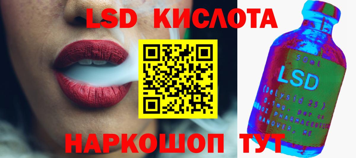 LSD-25 экстази кислота  Вход с VPN  LSD-25 экстази  Нальчик  LSD-25 экстази ecstasy 