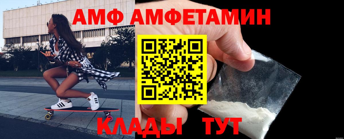 Метамфетамин витя Нальчик