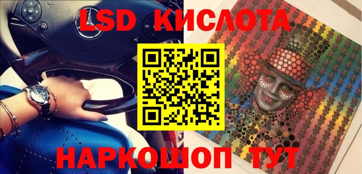 Марки NBOMe 1,8мг Нальчик