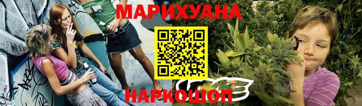 Бошки Шишки LSD WEED  Каннабис ГИДРОПОН  Бошки марихуана индика  Вход с VPN  Нальчик 